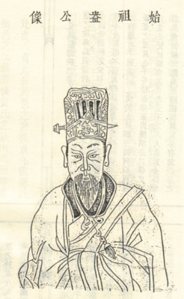 袁盎上言 汉文帝教周勃知进退