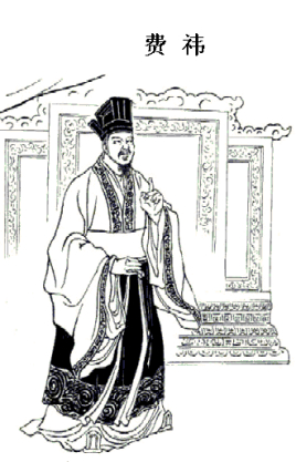 三国时期蜀汉宰相蒋琬简介：与诸葛亮、董允、费祎合称四相