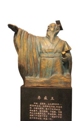 齐国在战国时期都诞生了哪些明君？分别是谁