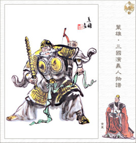 赤壁之战结束后 使用苦肉计的黄盖到底去了什么地方