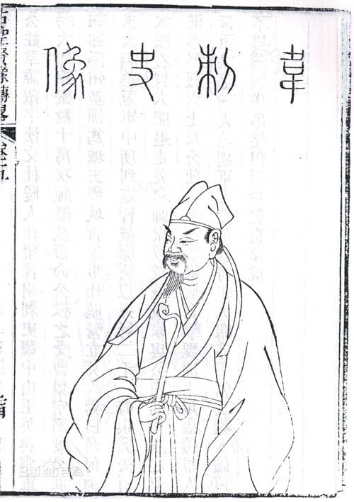 韦睿是什么身份？是什么样的人？