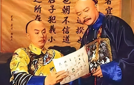 乾隆宠臣的困局：和珅为何能讨好乾隆却难取悦嘉庆？