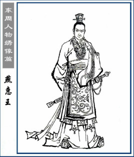 燕惠王：燕国第26任国君，他是怎么去世的？