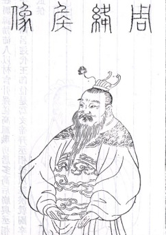 周勃：名将周亚夫之父，西汉开国功臣之一