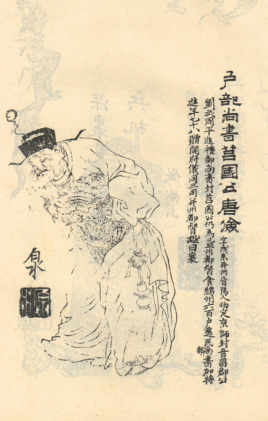 唐俭是什么人?他的一生是什么样的？
