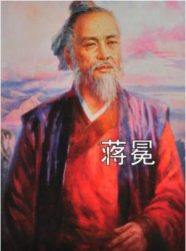 明朝内阁大学士蒋冕简介：因反对世宗为生父立庙被削职