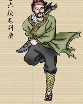 刘唐为什么叫赤发鬼？这个绰号是怎么来的？