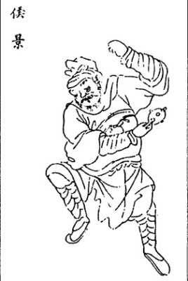 侯景是什么人？他有多大的本事？