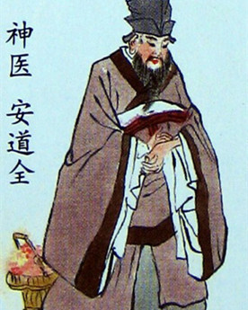 安道全简介：《水浒传》中的人物，梁山上排名第五十六位