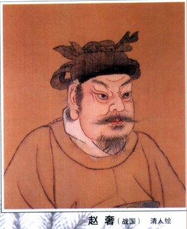 赵奢一战成名，名将之路何其不凡