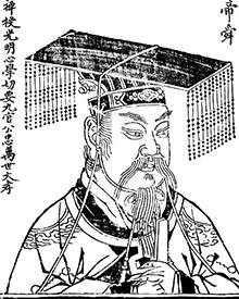 舜帝指的是谁？他是个什么样的人？