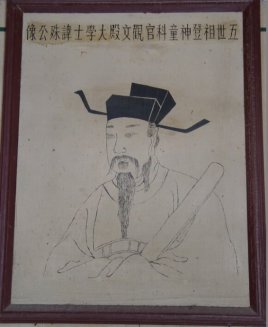 北宋太平宰相晏殊的最生活
