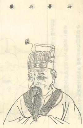 后世是如何评价吕公著的？有哪些与他相关的轶事典故？