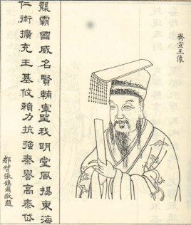 丑女钟无艳是怎么样的人，齐宣王为何要娶她为妻？