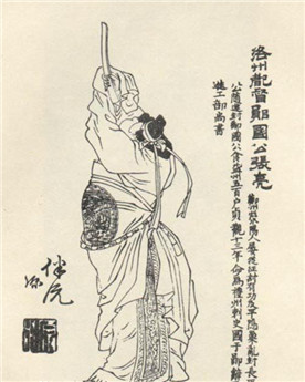 张亮是什么人？他的一生是什么样的？