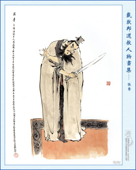 张鲁为什么那么厌恶刘备？