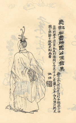 侯君集的一生是什么样的？他的结局如何？