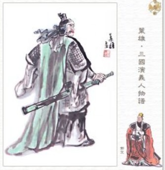 三国时期邓艾是怎么死的？因何被杀？