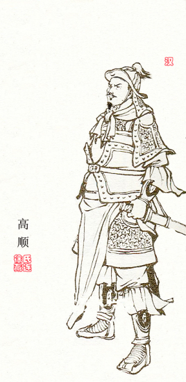 高顺为什么惨死？三国最屈才的猛将