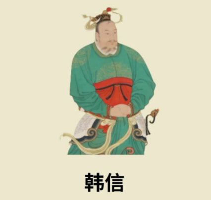 兵仙余韵与权力漩涡：陈豨与韩信的师徒羁绊及其悲剧终章