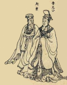 赵衰执政期间有哪些成就？后世是如何评价他的？