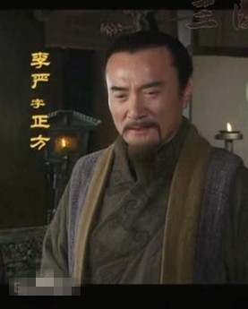 刘备死前选择诸葛亮与李严两位大臣托孤的目的是什么？