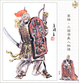 三国时期甘宁与周泰的实力怎么样？有何差距？