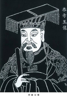 仲雍是什么人？历史上真实的他是什么形象？