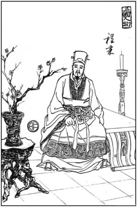 三国时期东吴官员程秉简介：孙权对他可谓是极为礼待