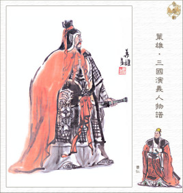 曹操手下的第一勇将是谁？曹仁在历史上有多厉害