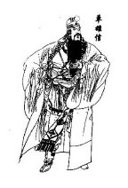 单雄信：隋末唐初时期猛将，他的最终结局是什么？