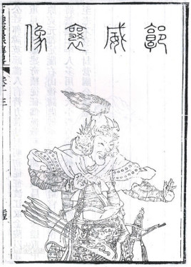 历史上郭英为何会被称为唐代的尉迟敬德?结局如何？