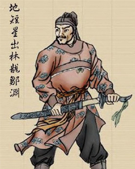 邹渊简介：《水浒传》中的人物，梁山上排名第九十位