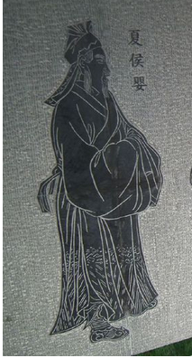 历史上真实的夏侯婴是个什么样得人？他与刘邦是何关系