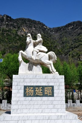 杨文广简介：北宋时期名将，杨延昭之子、杨业之孙