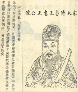 南宋谢深甫是什么人？八个儿子分别是谁？