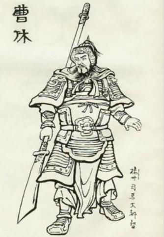 曹休的一生是什么样的 ？曹操是如何称赞他的?