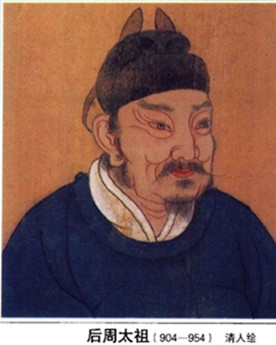 柴荣和郭威之间没有直接血缘关系 郭威最后为什么传位给柴荣