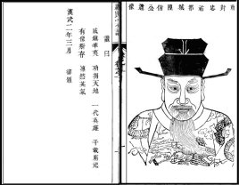 刘邦对待纪信后人的真情实感，刘邦是如何对待他的后人的？