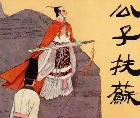 皇权阴影下的血色诅咒:古代开国太子为何难逃悲剧宿命?