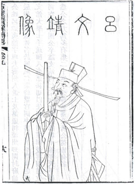 有哪些与吕夷简有关的轶事典故？后世是如何评价他的？