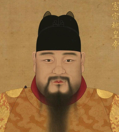 成化风云:明宪宗朱见深的功过与西厂之谜