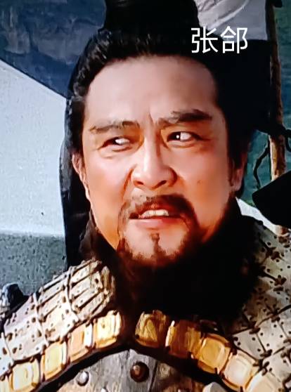 宕渠之败:张郃为何不敌张飞?——地形、战术与战略目标的深层博弈