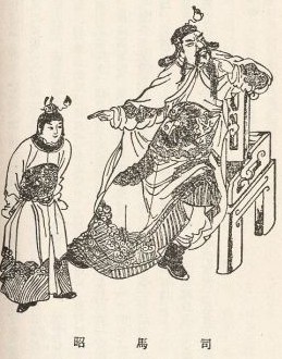 司马昭与嵇康之间有何恩怨？为何要杀他？