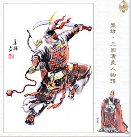 三国时期东吴名将甘宁简介：官至西陵太守，折冲将军