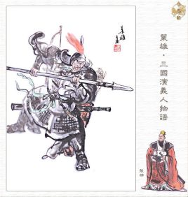 三国时期张郃与黄忠二人的实力怎么样？孰高孰低？