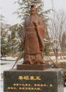 秦昭襄王嬴稷:秦国第二十八任君主,他的一生经历了什么?