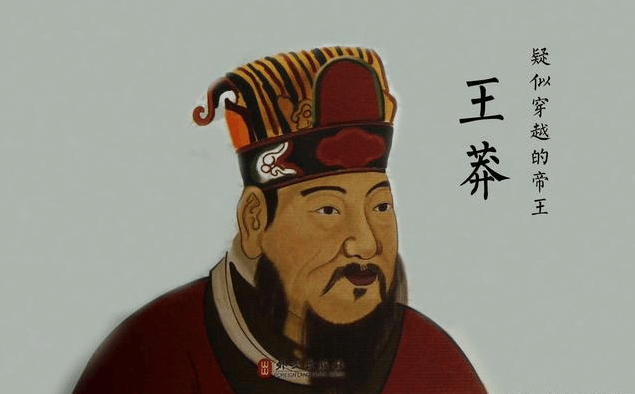新朝历史