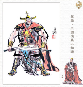 诸葛亮七擒孟获让他臣服 蜀汉灭亡时为何不见孟获来救