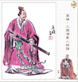 如果是关羽前去攻取成都，刘璋会怎么做？